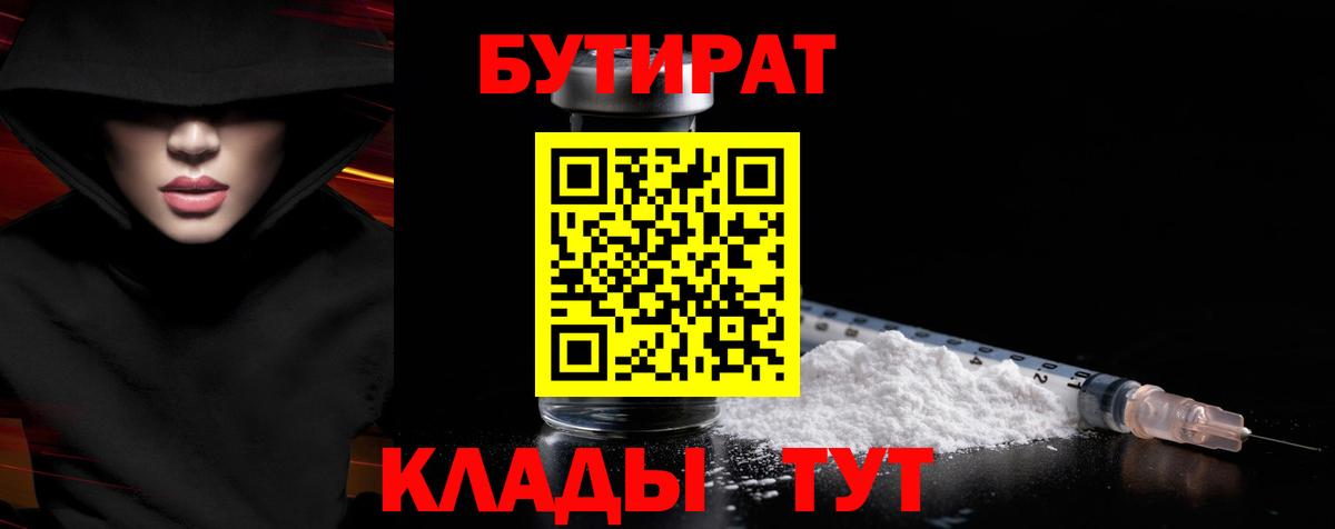 Курчалой  НБОМе  COCAIN  МДМА  ГАШ  МЕТАМФЕТАМИН  Вход с VPN  Мефедрон   Канабис  КОКАИН 