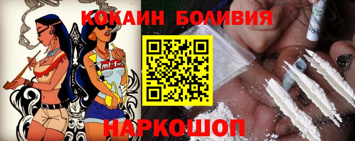 COCAIN VHQ Курчалой