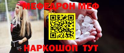 ALPHA PVP Ипатово