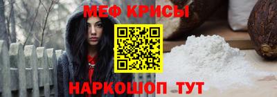 метамфетамин Изобильный