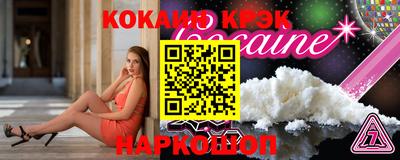 ALPHA PVP Ипатово