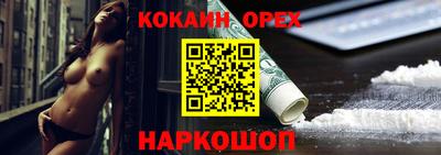 ALPHA PVP Ипатово