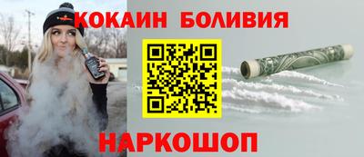 ALPHA PVP Ипатово