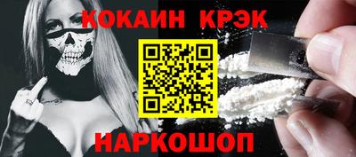 ALPHA PVP Ипатово
