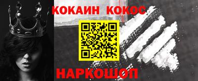 ALPHA PVP Ипатово