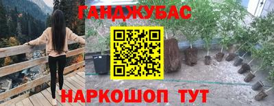 каннабис Ирбит