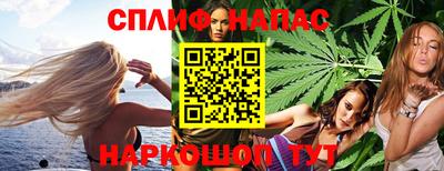 метамфетамин Изобильный