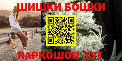каннабис Ирбит