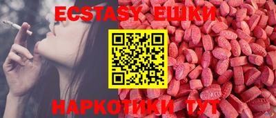 метамфетамин Изобильный