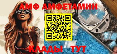 ALPHA PVP Ипатово