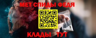 метамфетамин Изобильный