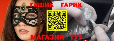 метамфетамин Изобильный