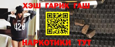 ALPHA PVP Ипатово