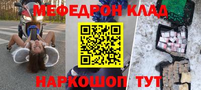 ALPHA PVP Ипатово