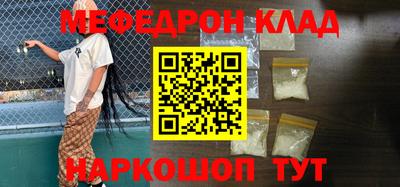 ALPHA PVP Ипатово