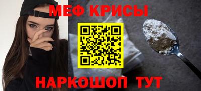 метамфетамин Изобильный