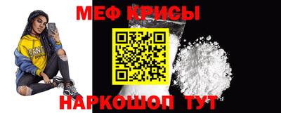 метамфетамин Изобильный