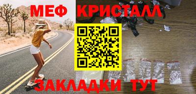 метамфетамин Изобильный