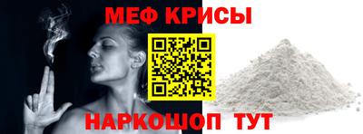 метамфетамин Изобильный