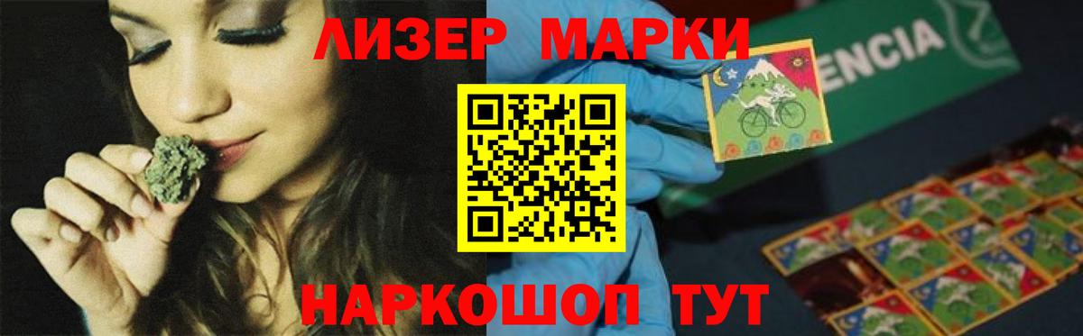 LSD-25 экстази ecstasy  ЛСД экстази  Курчалой  Вход с VPN  LSD-25 экстази кислота 
