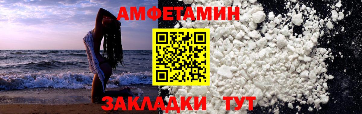 Первитин мет  Вход с VPN  Курчалой 