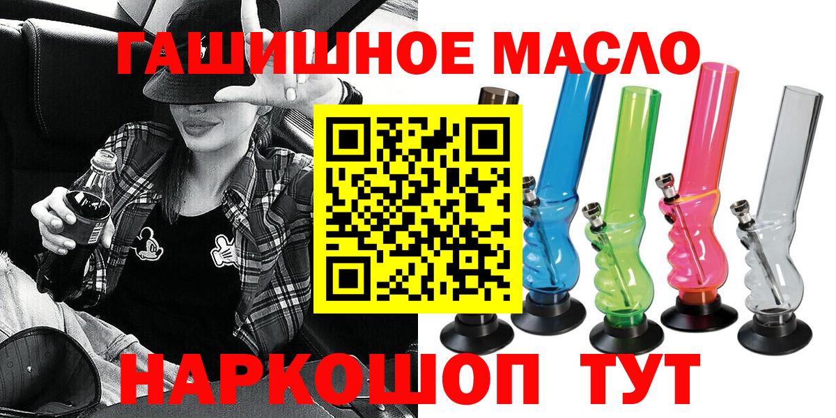 Дистиллят ТГК концентрат Курчалой