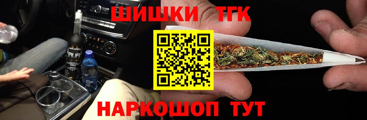 Каннабис MAZAR Курчалой