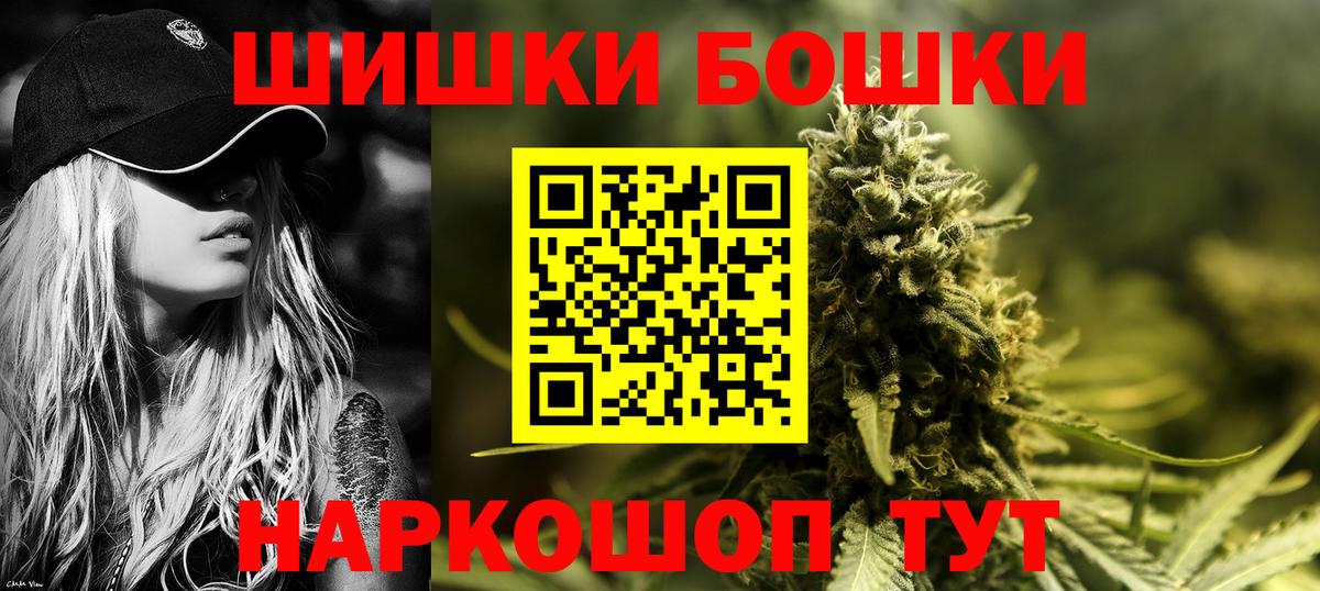 Каннабис сатива  Бошки Шишки VHQ  Конопля конопля  Вход с VPN  Курчалой 